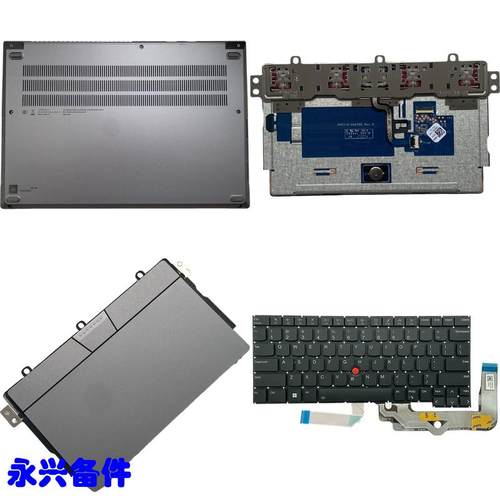 适用 Thinkpad Neo 14 Gen1 D壳 底壳 后盖 键盘 触摸板 指纹器
