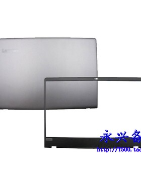 K32 V730-13 A壳 B壳 后盖 屏框 外壳 5CB0Q56259 5B30Q56288