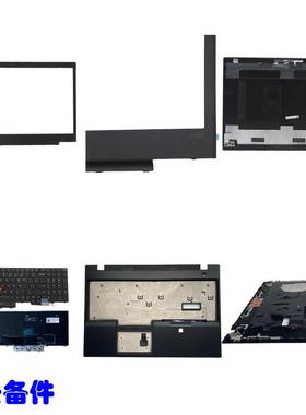 P15v Gen3 A壳 B壳 屏框 C壳 掌托 D壳 底壳 后盖 下盖 外壳 键盘