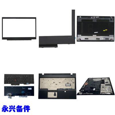 P15v Gen3 A壳 B壳 屏框 C壳 掌托 D壳 底壳 后盖 下盖 外壳 键盘