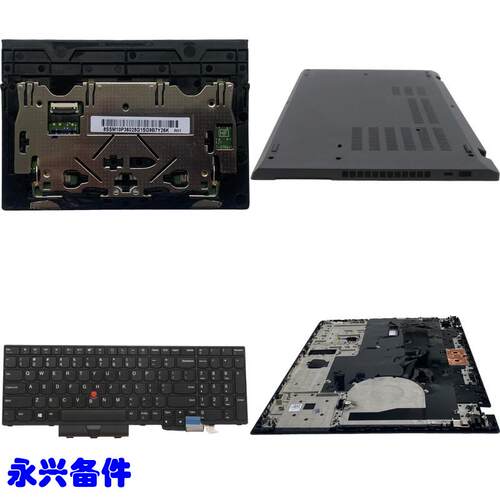 T15p Gen1 A壳 C壳 D壳 底壳 后盖 下盖 外壳 键盘 触摸板
