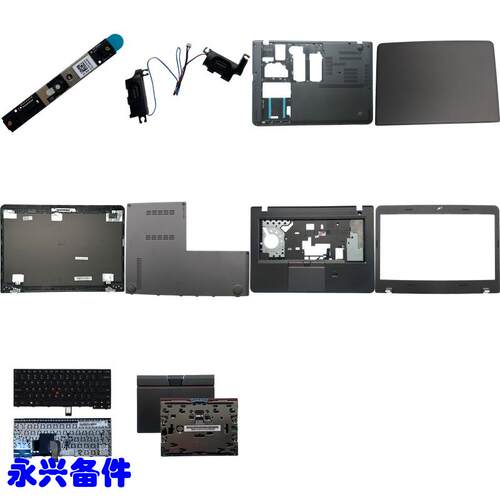 E450 E455 E450c A壳 B壳 C壳 D壳 E壳 键盘 喇叭 摄像头 屏线