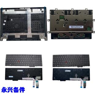 适用 Thinkpad P16v Gen1 A壳 屏幕后盖 外壳 键盘 触摸板