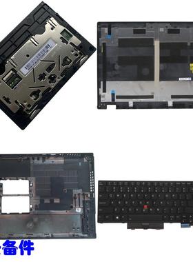 P15 Gen2 A壳 D壳 底壳 后盖 下盖 外壳 键盘 触摸板 手写笔