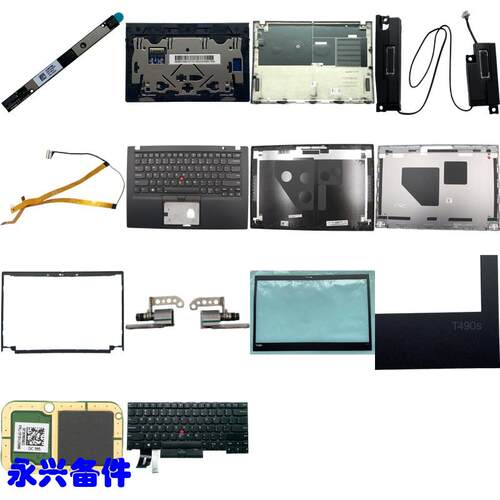 T490S A壳 B壳 C壳 D壳 屏轴 摄像头线 喇叭 键盘 触摸板线 屏线