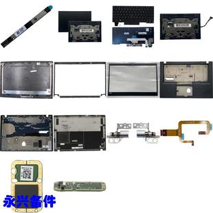 屏线 开关 B壳 键盘 触摸板 D壳 A壳 C壳 屏轴 X390 摄像头 X395