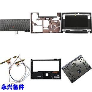 T440p A壳 B壳 C壳 D壳 键盘 触摸板 屏轴 摄像头 指纹器 屏线
