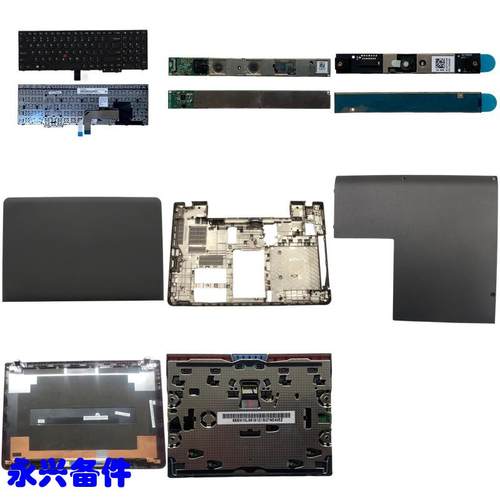 E560 E565 A壳 B壳 C壳 D壳 E壳 键盘 摄像头 触摸板 电源板 屏线