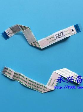 Thinkpad T440P 触摸板线 鼠标板排线 A壳 B壳 C壳 E壳