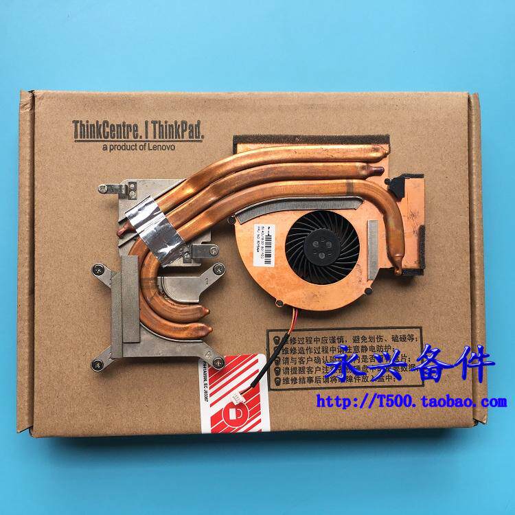 Thinkpad联想T400 T61 T500 W500 T510 W510 风扇 散热器