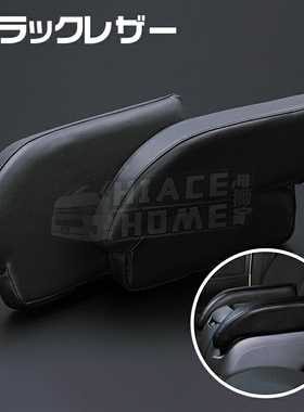 适用于hiace200系丰田海狮 2005-2018 扶手箱专用扶手枕 小扶手