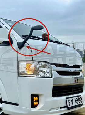 适用于 hiace200系丰田海狮2005-2018左驾驶专用车头鱼眼镜盲区镜