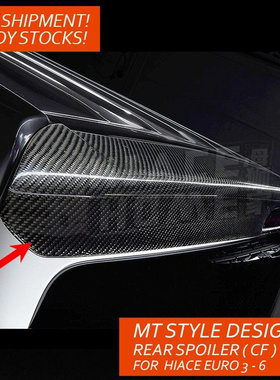 适用于 hiace200系 港版VAN仔丰田海狮2005-2022 MTS同款改装尾翼