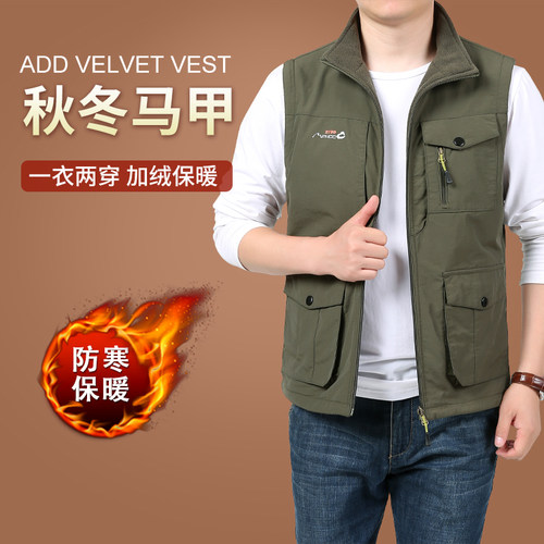 双面穿工装马甲男士冬季加绒加厚摇粒绒多口袋户外穿钓鱼摄影战术