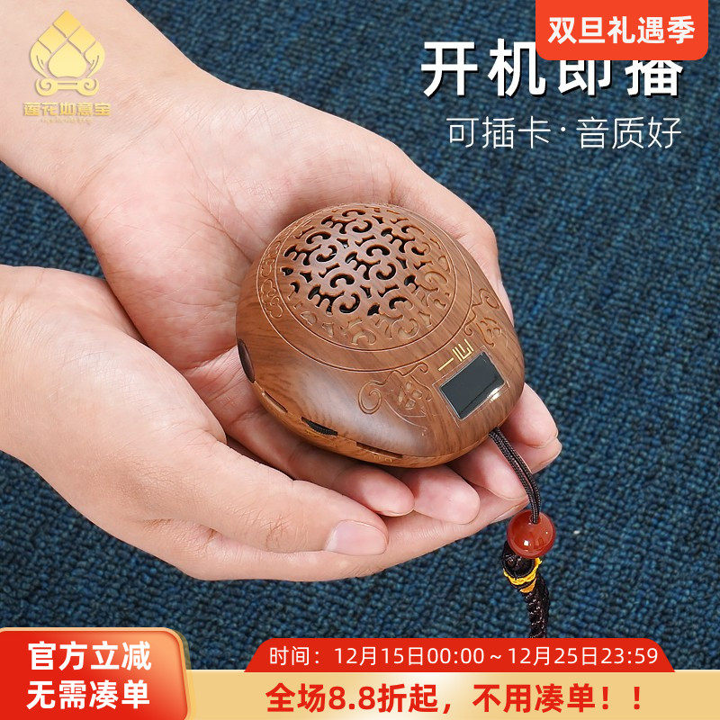 老人家用唱机播放机单曲循环