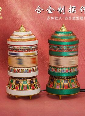 家用合金电动转金筒摆件