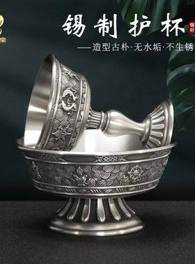 藏式锡制品供护法杯八吉祥