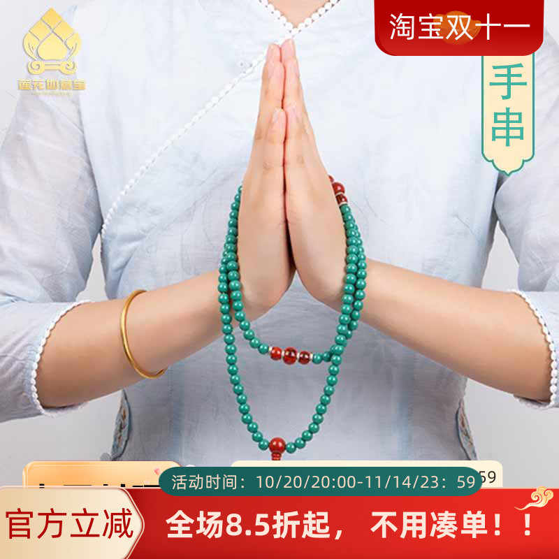 藏式配饰 琉璃手串108颗五明学院同款西藏特色项链喇荣念珠珠串女