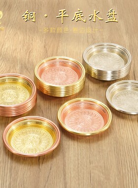 藏式红铜供水盘多功能