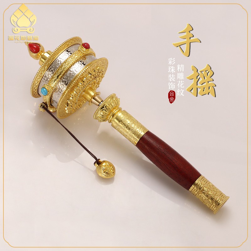 西藏手持经转金轮摆件