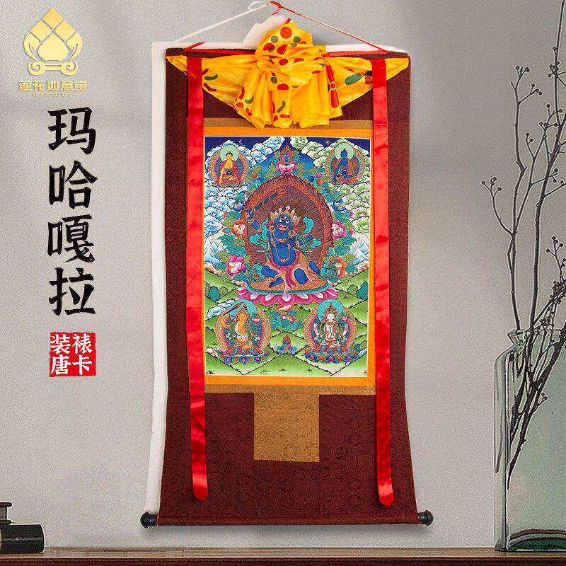 玛哈嘎拉唐卡西藏佛像挂画密宗供奉家用装饰画唐卡无框壁画S257