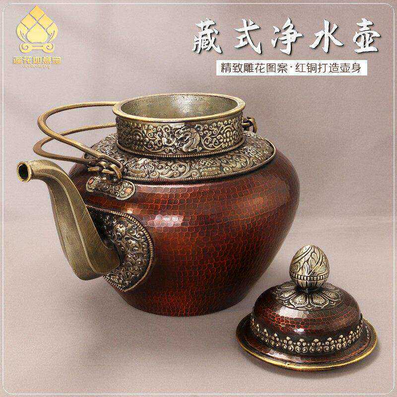 藏式红铜酥油茶壶尼泊尔手工净水壶铜茶壶水壶酒壶敬水壶西藏摆件