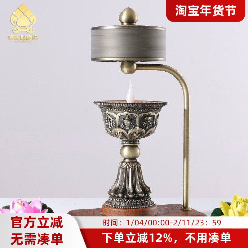 藏式电子酥油灯充电烛台八吉祥火转转动轮吉祥转金简燃灯法轮摆件