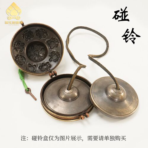 藏式手工丁夏碰铃尼泊尔