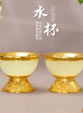 藏式家用佛堂供水杯圣水杯