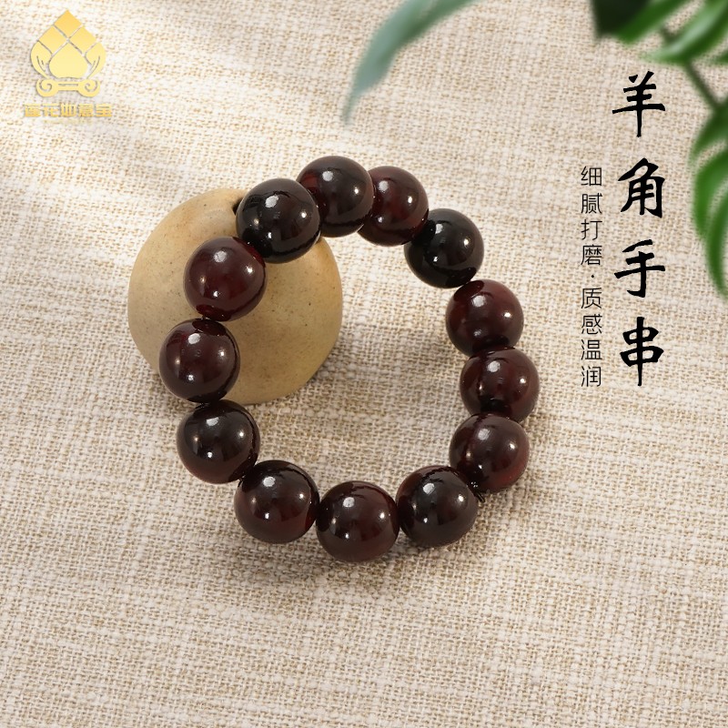 西藏羊角手串男女款单圈