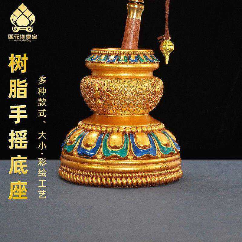 手摇底座八吉祥花纹装饰图片