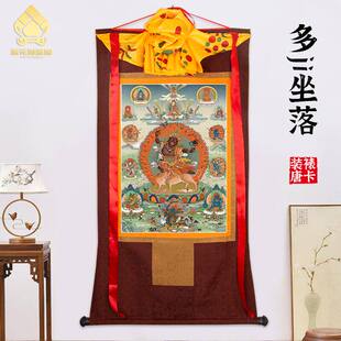 多杰卓洛（忿怒莲师唐卡画像西藏唐卡挂画家用供奉藏族尼泊尔款