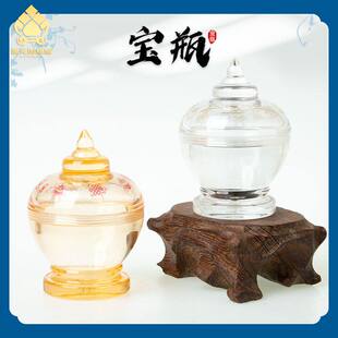 藏传用品仿水晶舍利塔亚克力小宝瓶藏式八吉祥嘎乌瓶装藏供养摆件