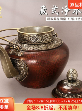 藏式红铜酥油茶壶手工打造