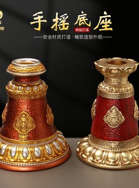 大号树脂彩绘手摇转金筒底座