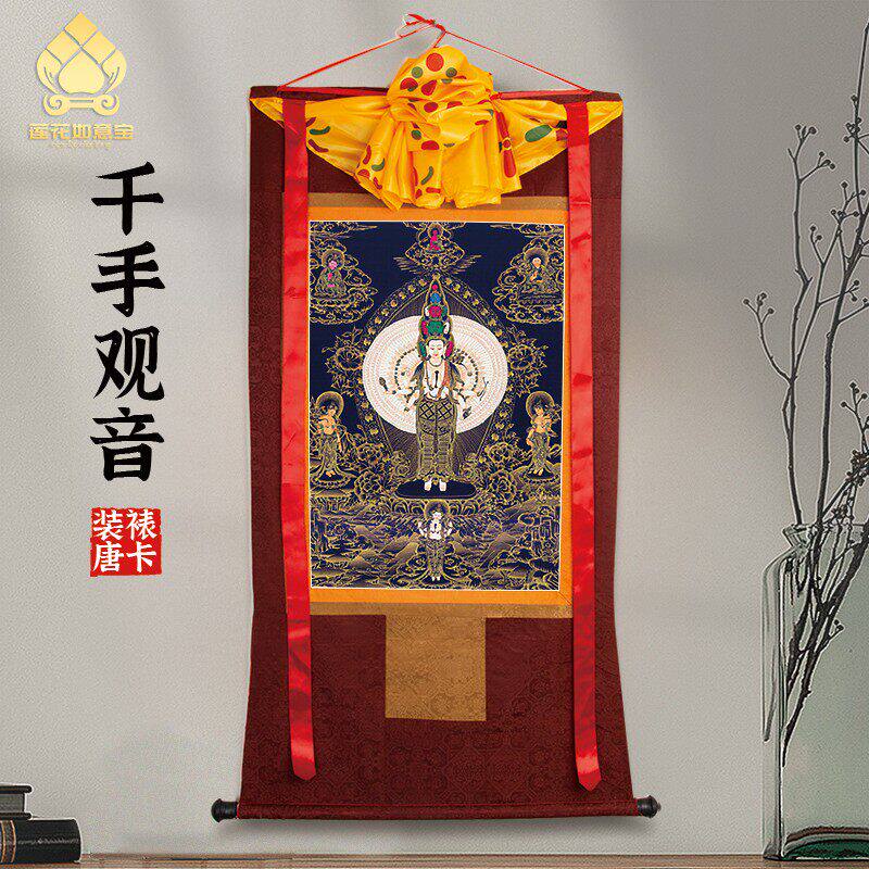 千手观音唐卡画像西藏仿手绘挂画家用供奉藏族尼泊尔款客厅装饰画