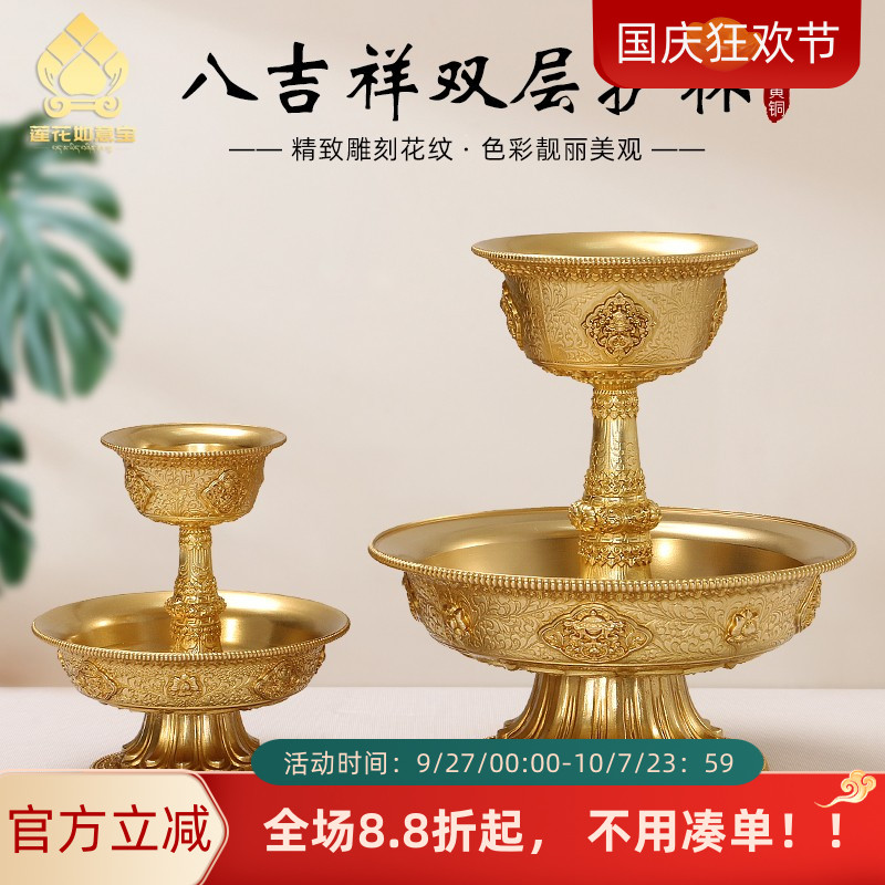 藏式家居民族用品供护法杯