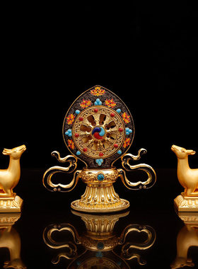 藏式双鹿法轮鎏金工艺佛前摆件