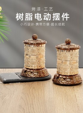 汽车太阳能自动转轮经筒