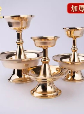 佛堂家用光面供水酒佛杯