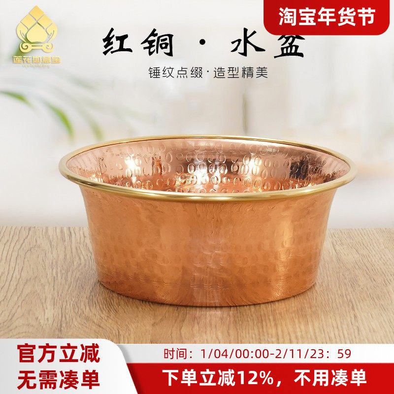 藏式红铜水财神供盘底盘手工锤纹尼泊尔风格家用桌面供水杯摆件,家居饰品,装饰摆件,淘宝优惠券,粉丝福利购,淘宝优惠卷