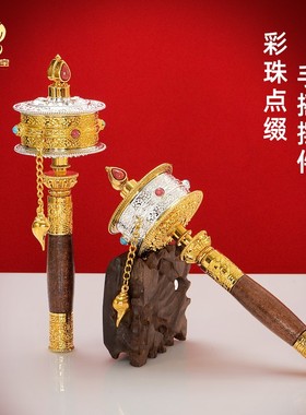 西藏拉萨旅拍手摇转金筒