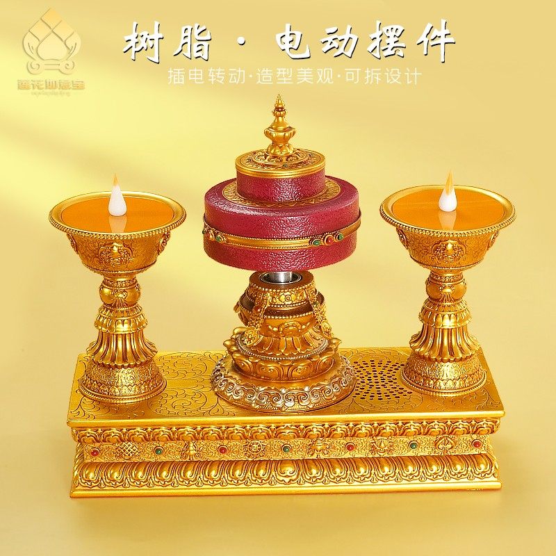 藏式八吉祥电子酥油灯led充电插电桌面供佛灯长明灯烛台电动转筒,家居饰品,桌面摆件,淘宝优惠券,粉丝福利购,淘宝优惠卷