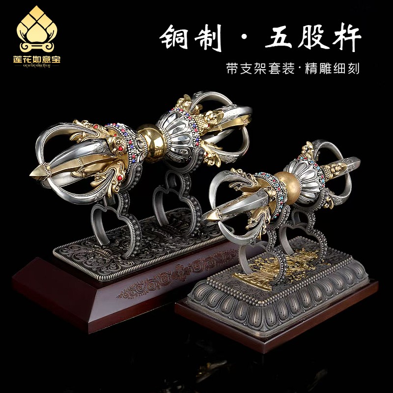 西藏五股金刚杵铜摆件