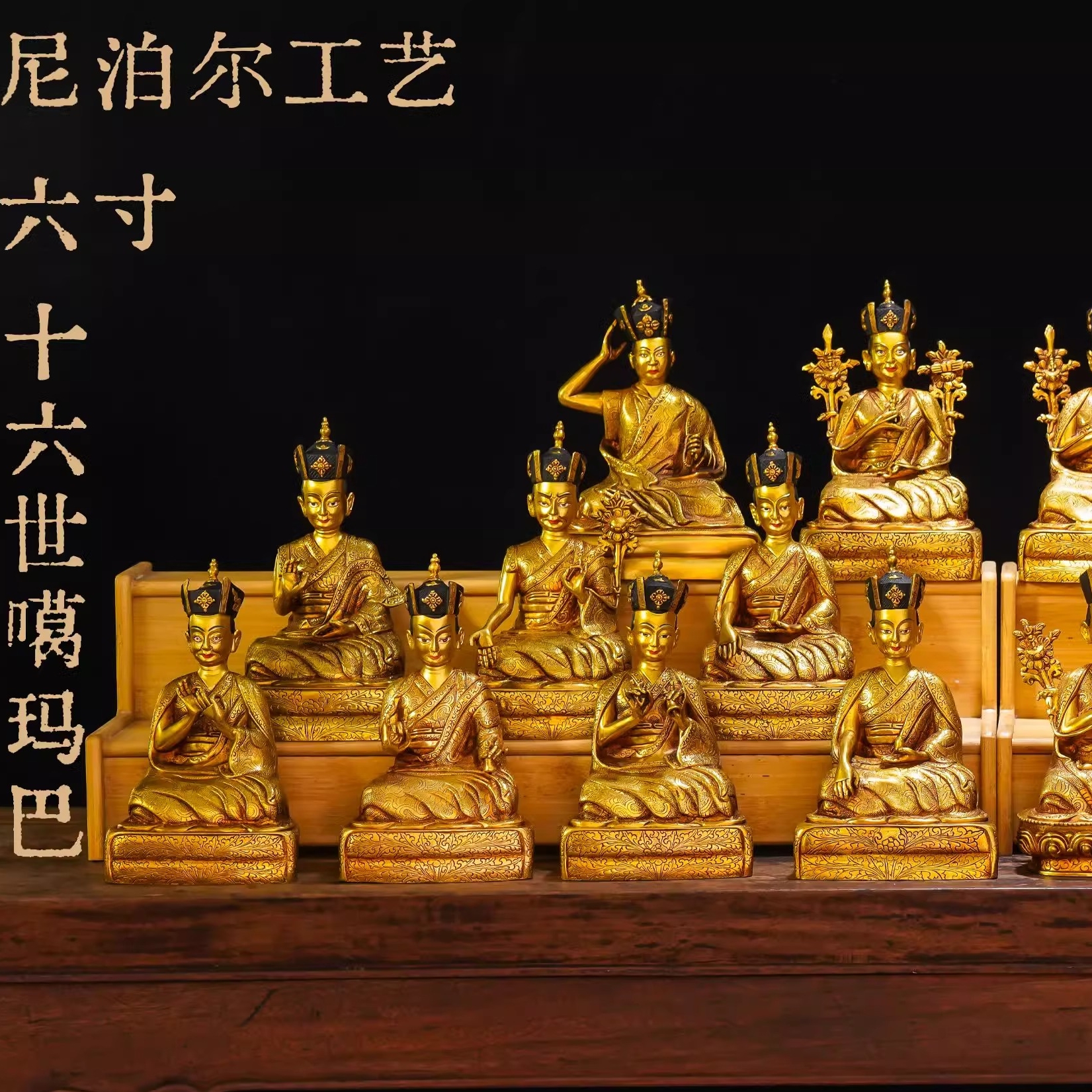 尼泊尔收藏级佛像十六世噶玛巴藏式铜鎏金家用铜像神像装饰摆件