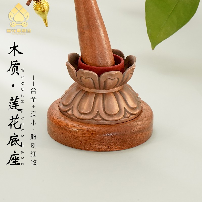 藏式手摇莲花底座实木