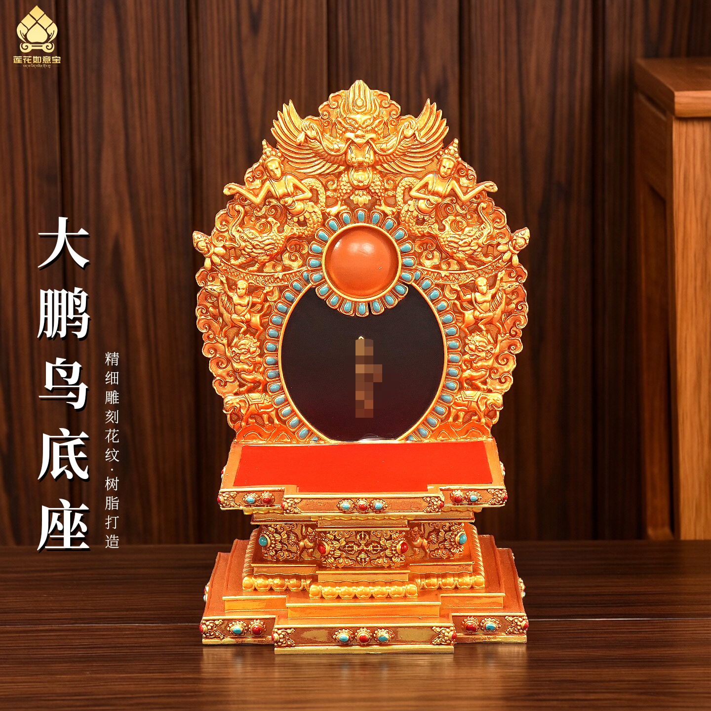 藏式树脂大鹏鸟佛像底座图片