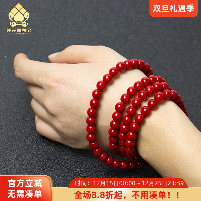 108颗琉璃手串藏式修持数珠