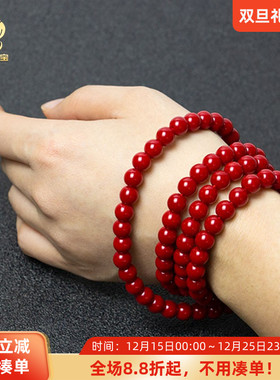 108颗琉璃手串藏式修持数珠