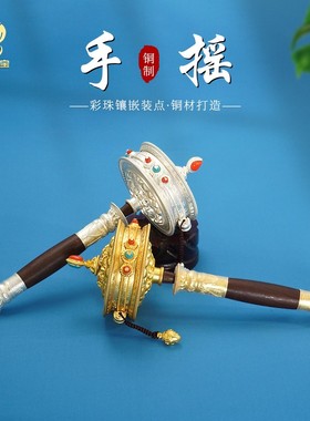 德田学院款大号手摇转金筒